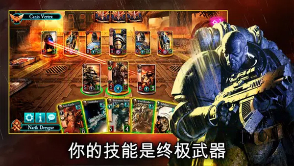 战锤霍拉斯叛乱军团(Legions安装器)图1