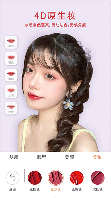 无他社区版app