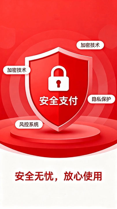 东来易购app图1