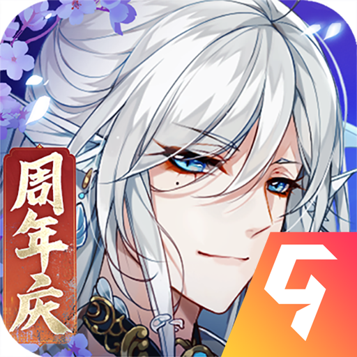 河图寻仙记九游版图标