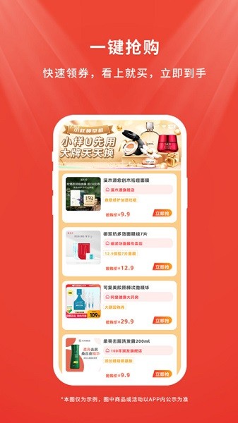 店流宝app图2