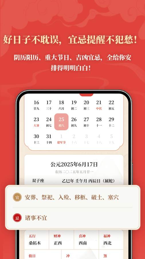 罗盘指南针实景360app图3