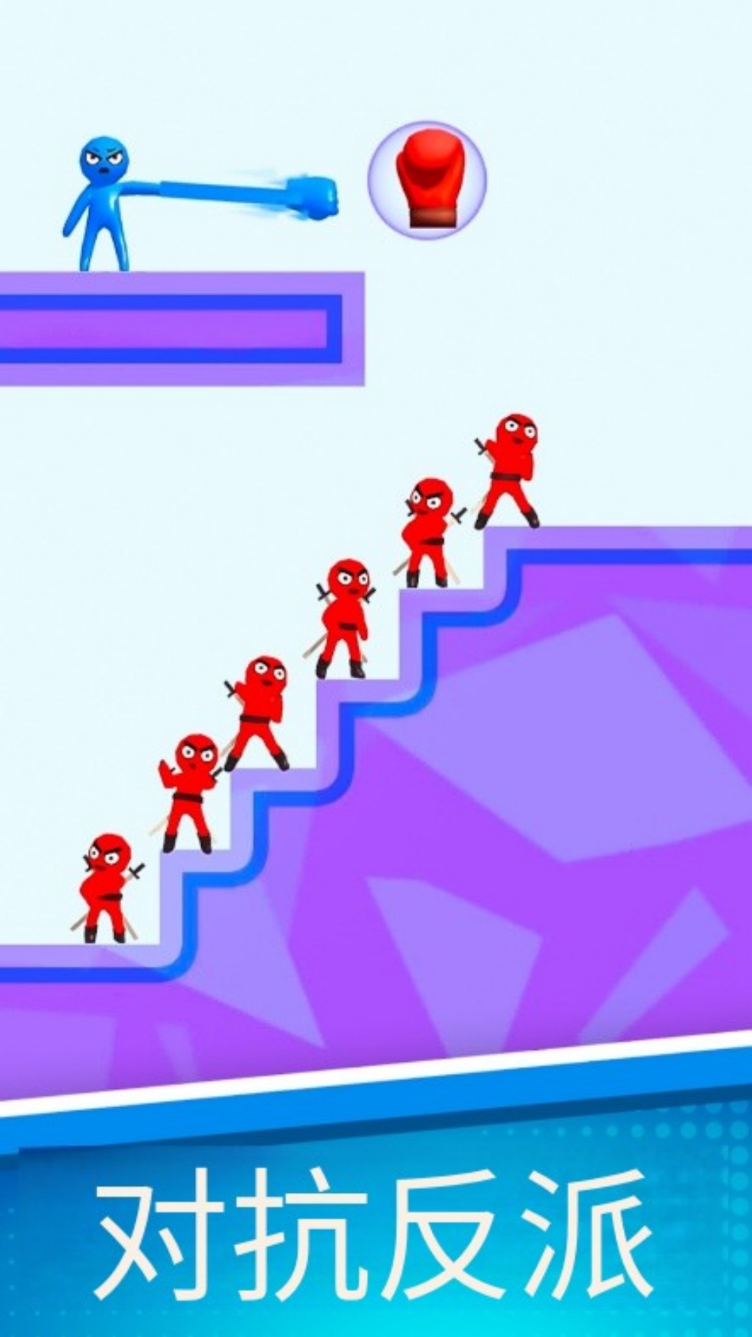 钢铁之拳游戏图3