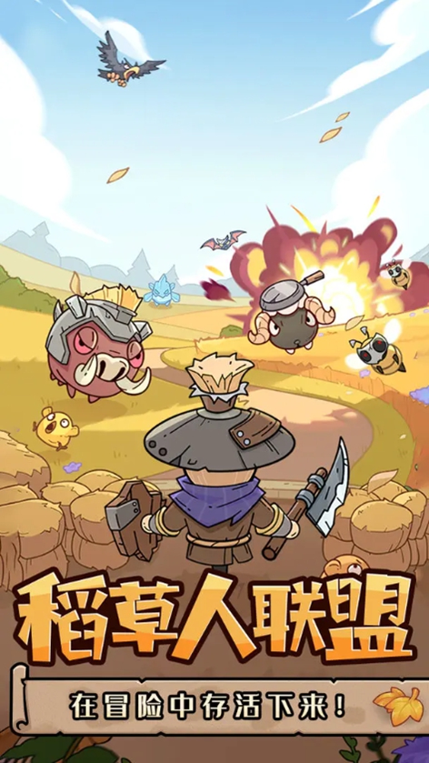 神之守护手游