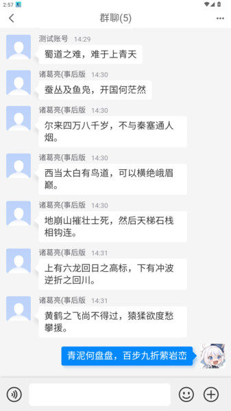 鸿金通app图1
