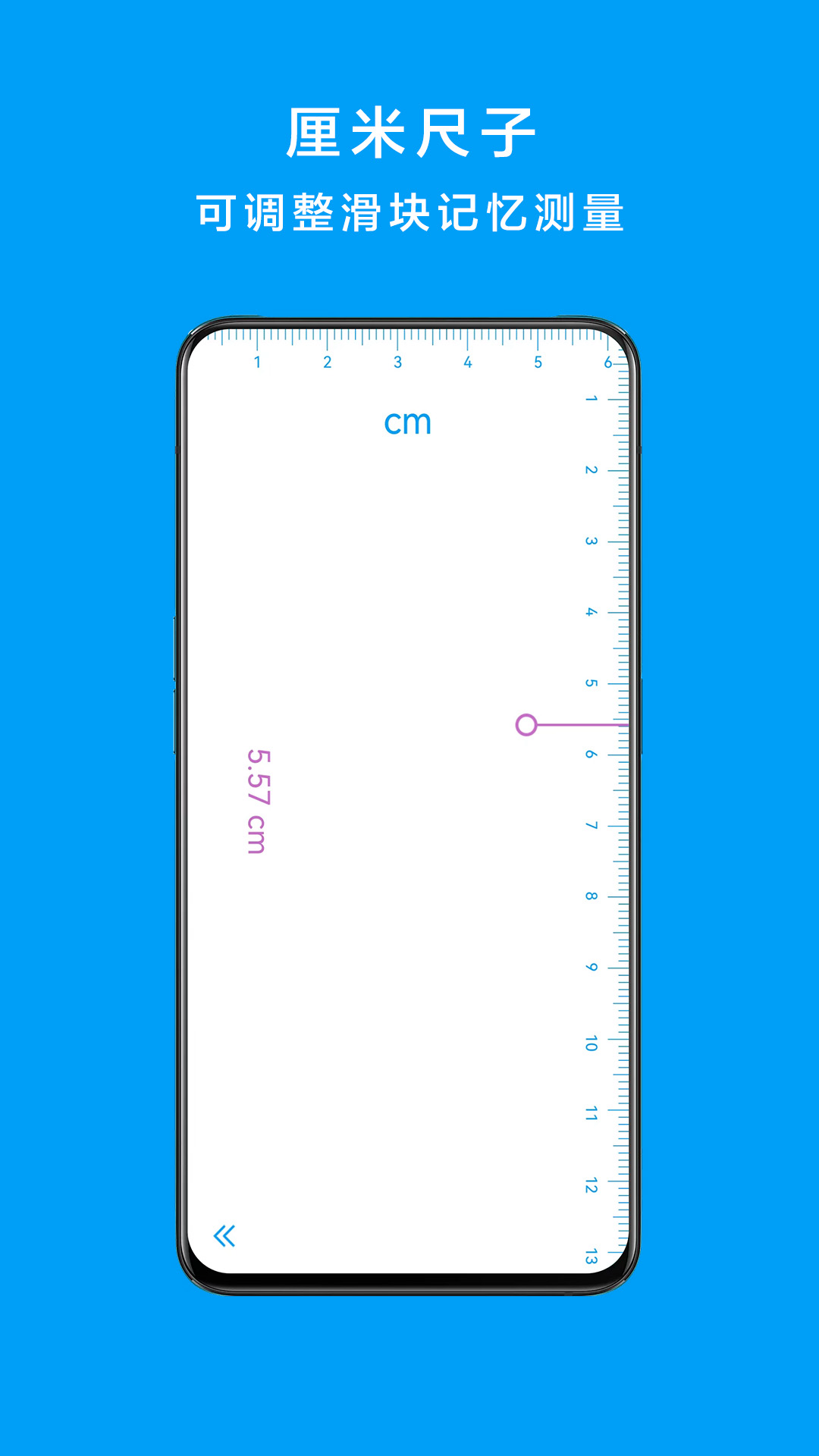 千维计算器app图4