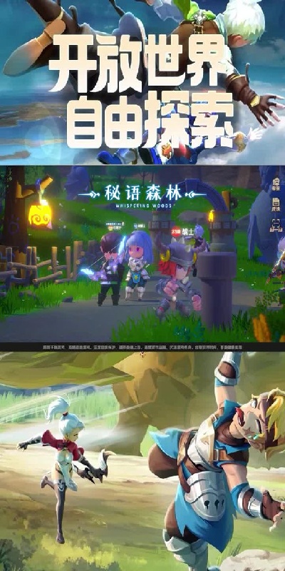 天命战歌游戏图2