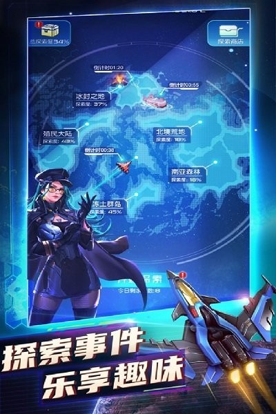 空中飞机大战游戏图2