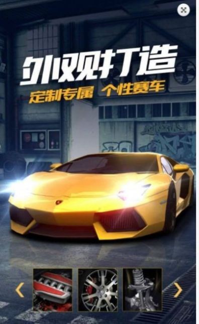 城市漂移赛车驾驶图2
