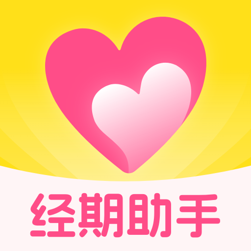 柚子姨妈日记app图标