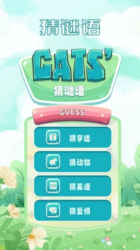 999游戏乐园app