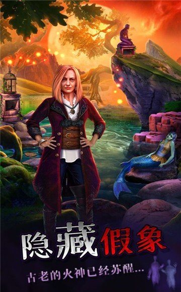 密室逃脱：神秘之旅图3