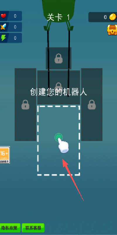 拼装高手挑战游戏图2