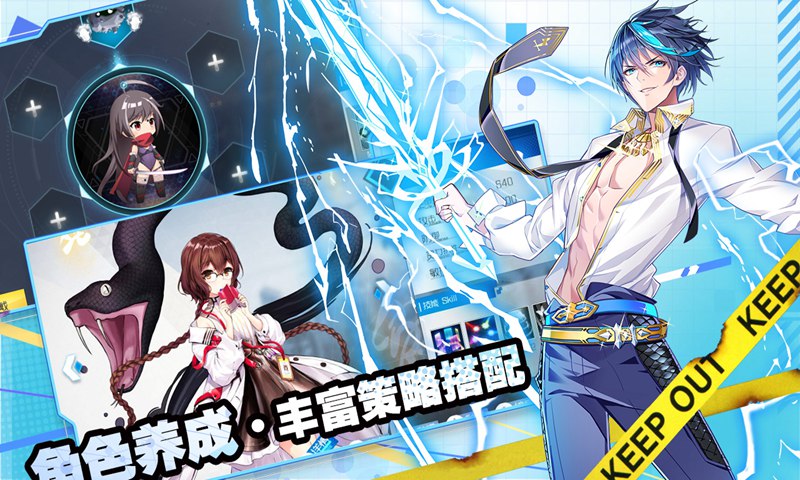 主角光环游戏果盘版图2