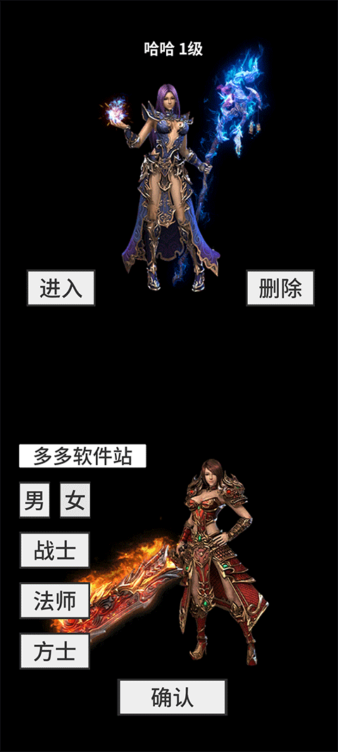 还有24小时开服游戏图1