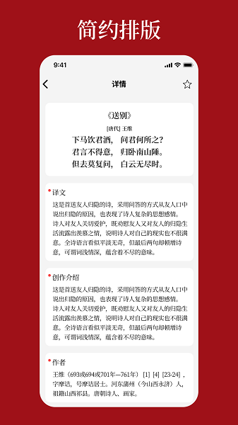 语鹿app