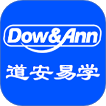 道安易学app图标