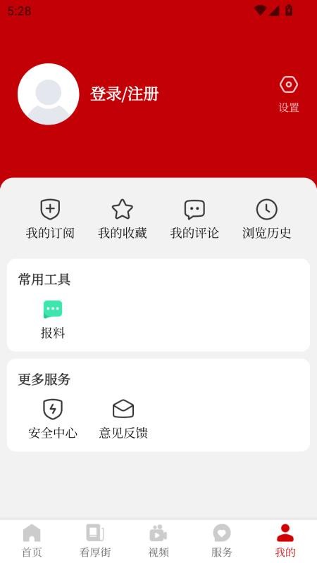 厚街+软件图3