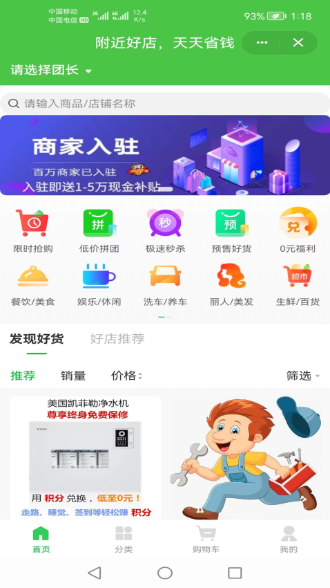 券老虎app图3