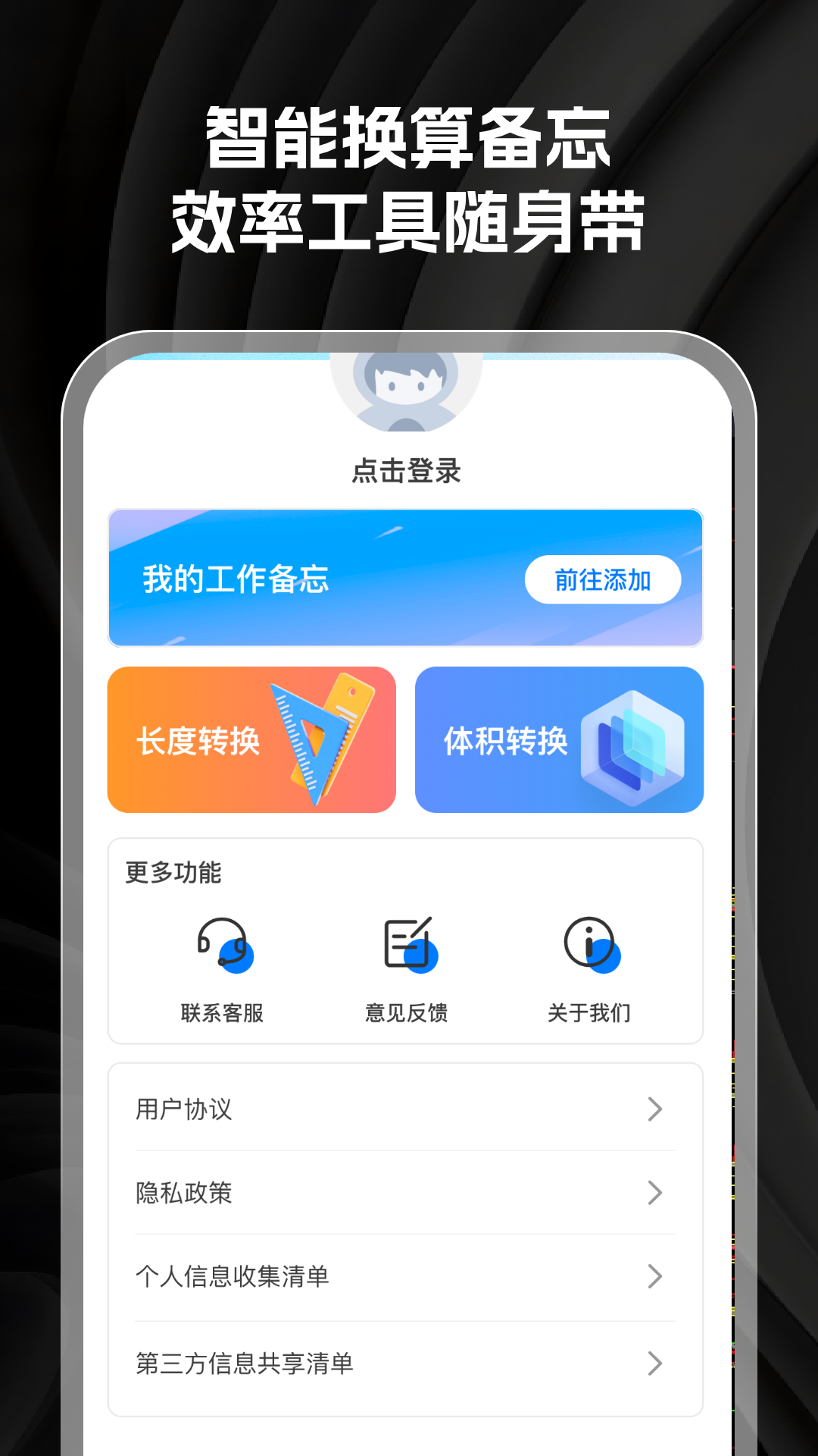 手机CAD看图免费版app