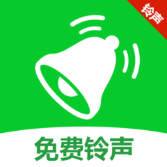 海量手机铃声全免app图标