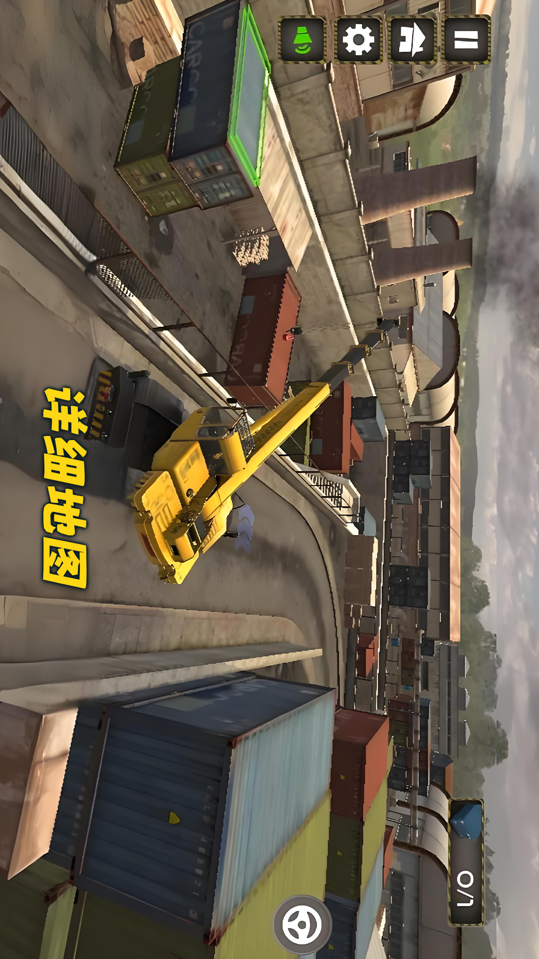 工程车模拟2游戏