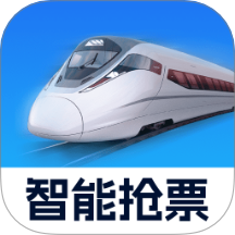 高铁火车票管家app图标