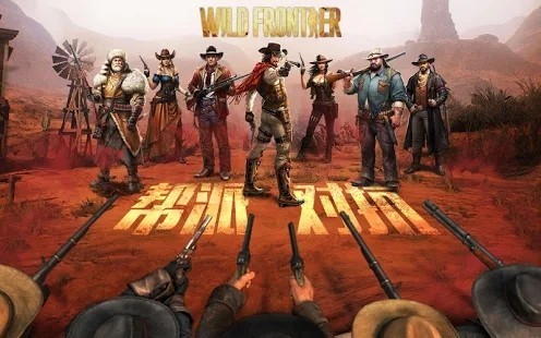 Wildfrontier最新版
