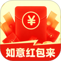 如意红包来app图标