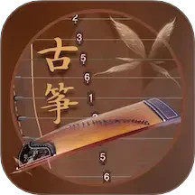 爱古筝app图标