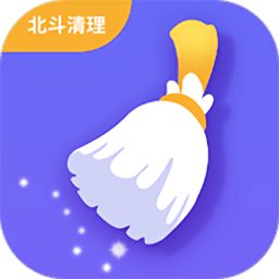 北斗安全清理软件图标