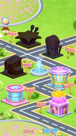 我的魔仙公主换装游戏图3