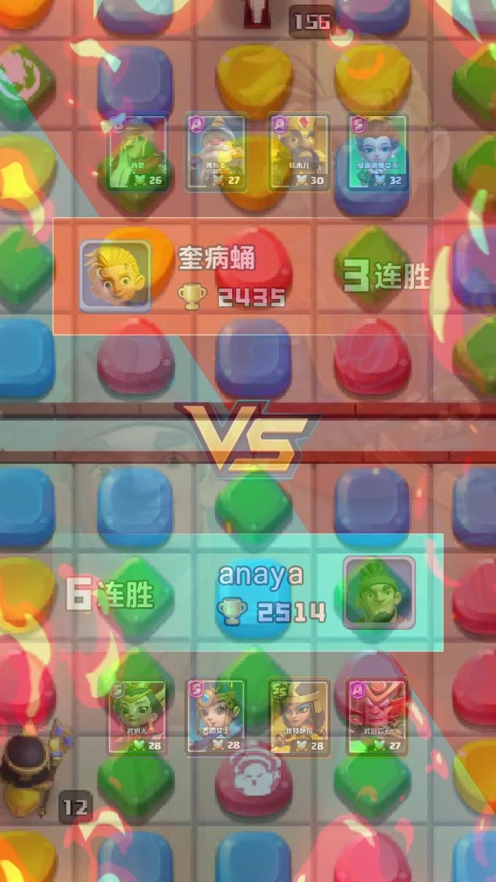 部落爱消除游戏图2