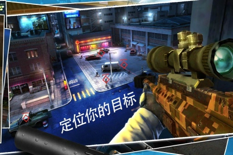 杀手狙击之神爆头版图1