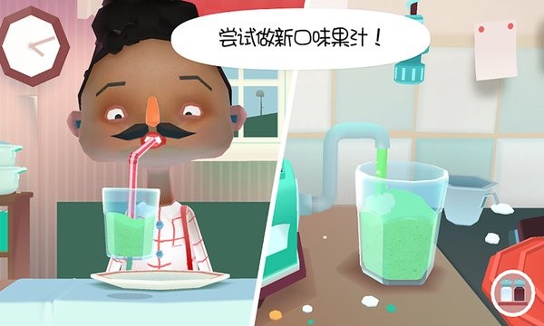 托卡小镇街边小吃游戏图3