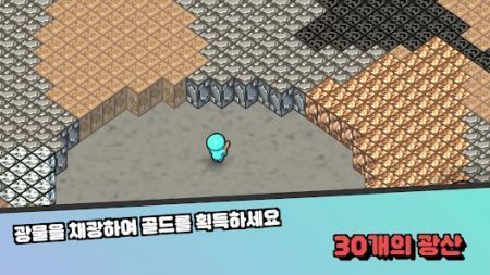 Space Miner游戏图3