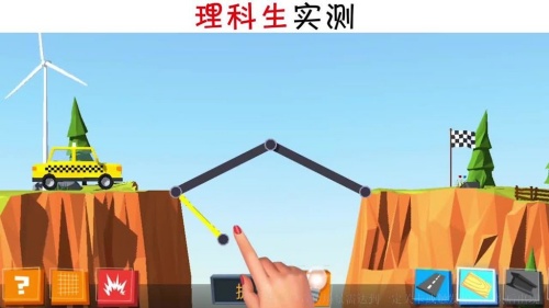 建桥天才游戏