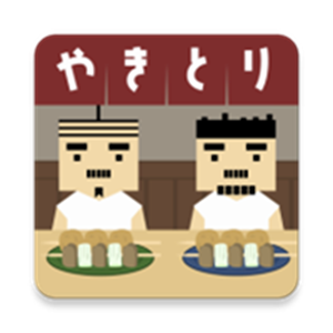 日式烤鸡肉串店（YakitoriShop）游戏图标