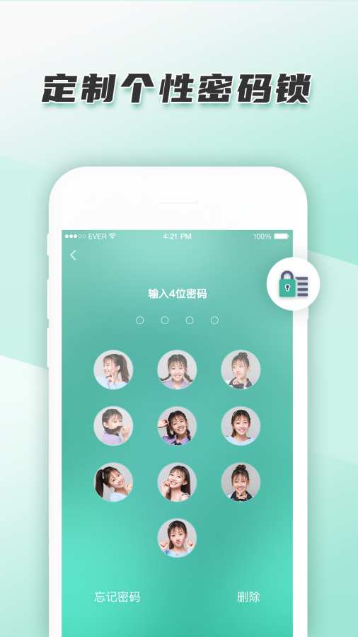 青柠手帐极速版app图4