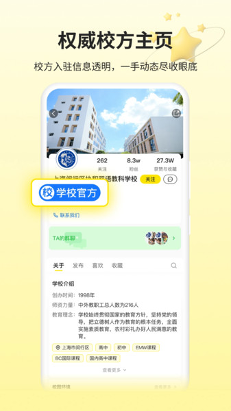 不卷app图3