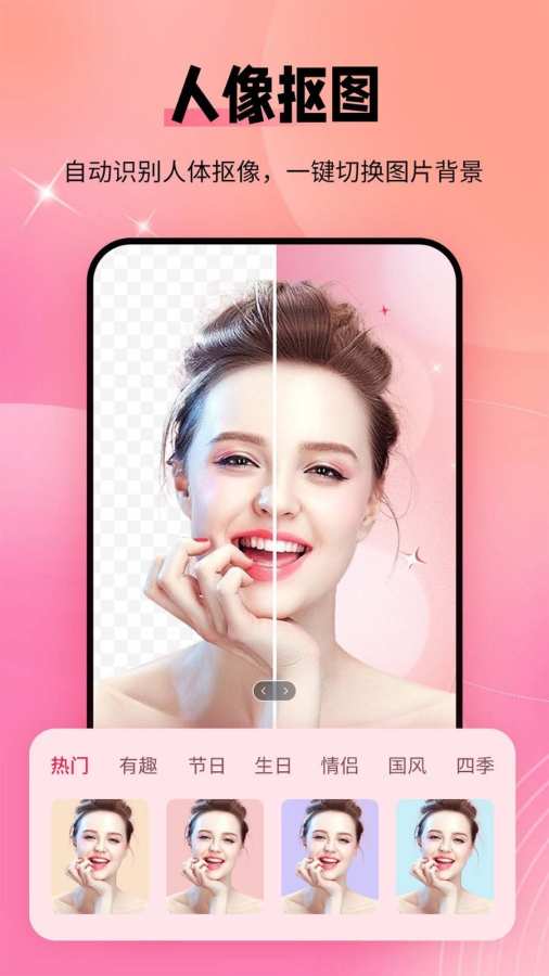 秀颜老照片修复app图3