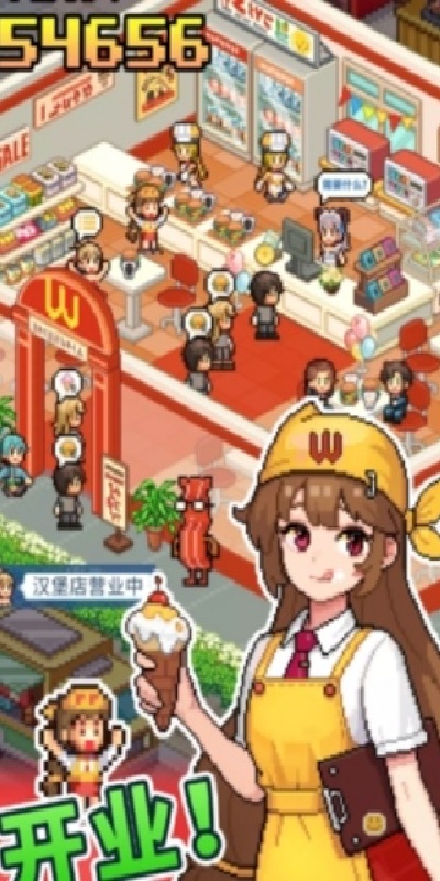 怪兽大都市游戏