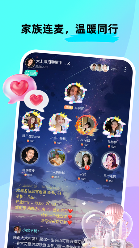 CPnow软件图4