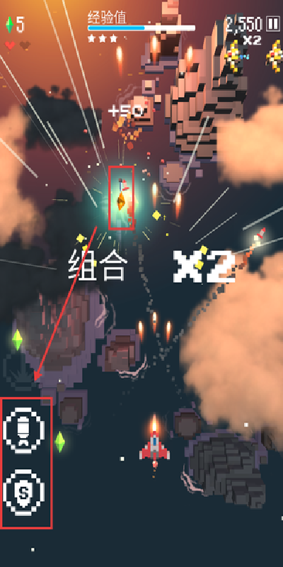 太空战役游戏