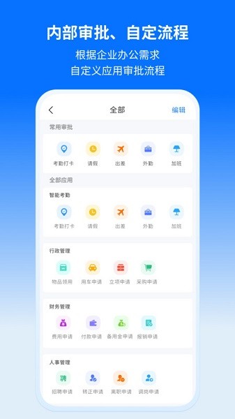 轻萤app图2