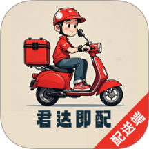 君达即配app图标