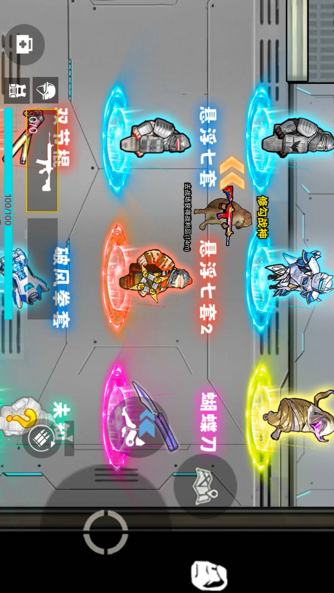 修勾三角洲撤离游戏图3