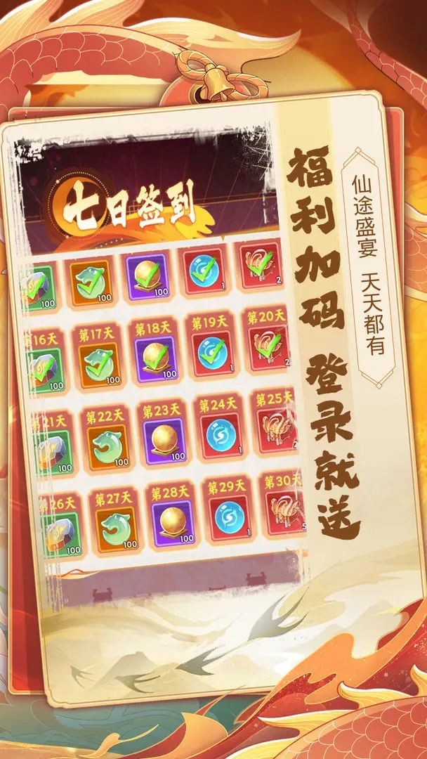 踢爆那西游游戏图3