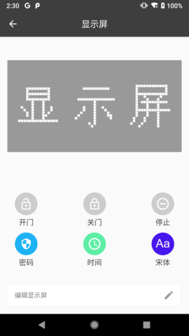 ikong官网版图3
