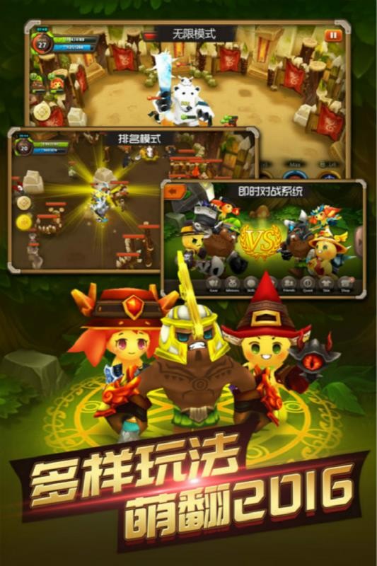 精靈战歌游戏图1